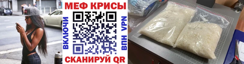 Что такое Комсомольск АМФЕТАМИН КОКАИН ГАШ МАРИХУАНА