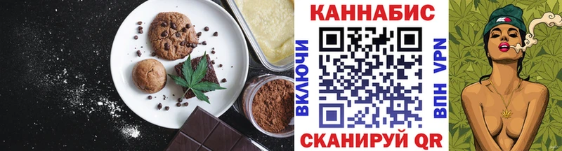 Cannafood конопля  OMG зеркало  Комсомольск 
