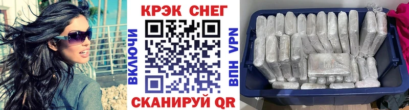 kraken маркетплейс  Комсомольск  КОКАИН Columbia 