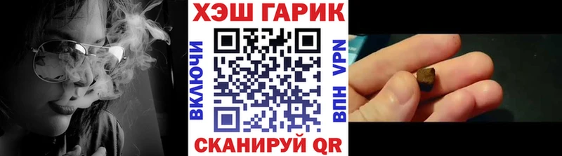 Гашиш Ice-O-Lator Комсомольск