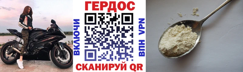 hydra зеркало  Комсомольск  мориарти официальный сайт  Героин хмурый 