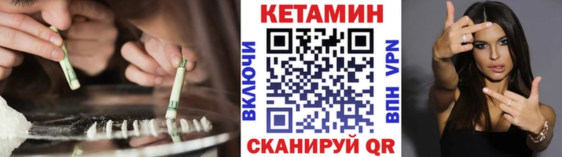 КЕТАМИН ketamine  Комсомольск 