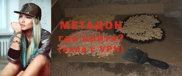метадон Алексеевка