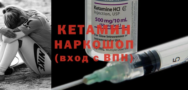 бутик Кодинск