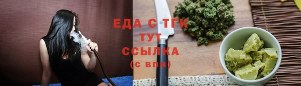 кокаин Куйбышев