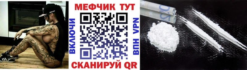 Мефедрон 4 MMC  закладка  Комсомольск 