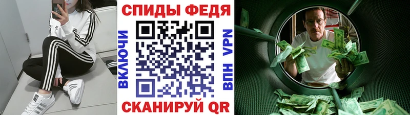 где продают наркотики  Комсомольск  МЕТАМФЕТАМИН Декстрометамфетамин 99.9% 