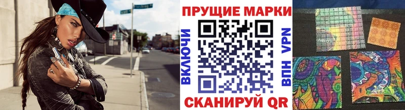 закладки  Комсомольск  Марки NBOMe 1500мкг 