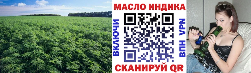 где купить наркотик  Комсомольск  Дистиллят ТГК гашишное масло 