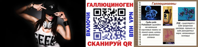 Галлюциногенные грибы GOLDEN TEACHER  сколько стоит  KRAKEN маркетплейс  darknet Telegram  Комсомольск 